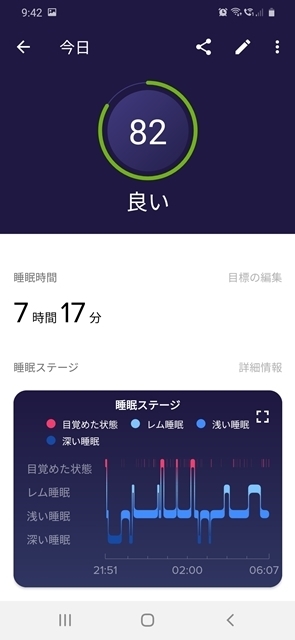 Screenshot_20200623-094224_Fitbit.jpg
